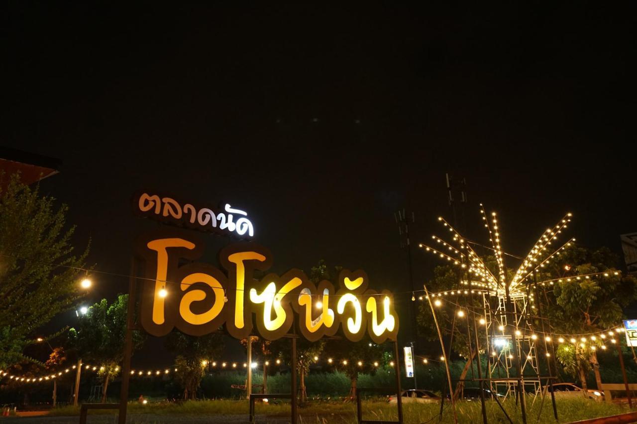 Sabai Place Donmueang Airport Bangkok Exteriör bild